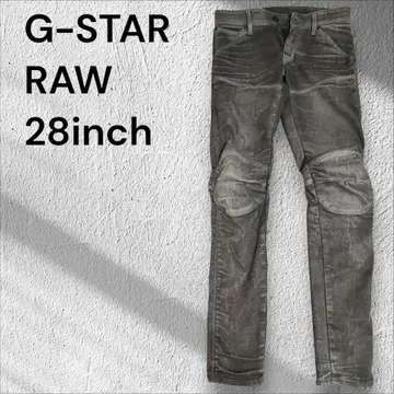 G-STAR RAW 그레이 팬츠