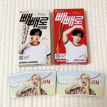 스키즈 리노 필릭스 세트 빼빼로 공차