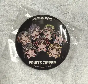 FRUITS ZIPPER 캔뱃지 ASOBIEXPO2025