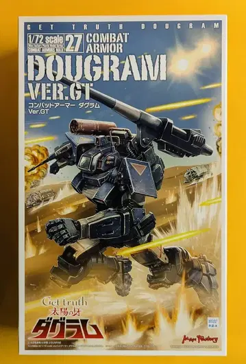 맥스팩토리 COMBAT ARMORS MAX 다 Ver.GT 재판판 27