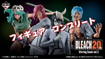 제일복권 BLEACH A상 B상 C상 D상 라스트원상 피규어 세트