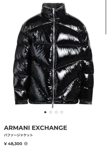 Armani Exchange 블랙 퍼퍼 자켓