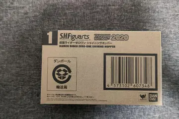 S.H.Figuarts 가면라이더 제로원 샤이닝 호퍼 미개봉품