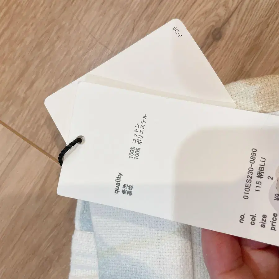 5번째 상품 이미지