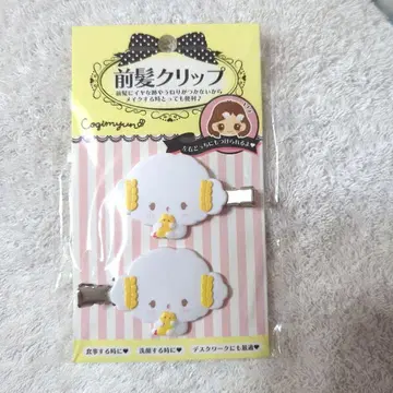 희귀! 초레어 [코기뮨] 앞머리 클립 Sanrio
