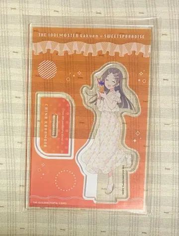 학마스 스이파라 치나