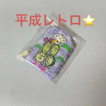 오쟈루마루 카메토메 부적 헤이세이 레트로 소원