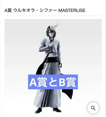 BLEACH 제일복권 피규어 2종 세트