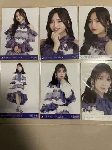 이노우에 나기, 요다 유키 노기자카46 2023년 4월