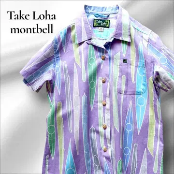 타케로하 TAKE LOHA 알로하 셔츠 퍼플 montbell 린넨