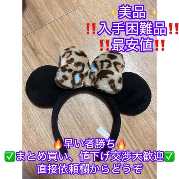 미키 모양 머리띠 레오파드 무늬 리본 포함 도쿄 디즈니 리조트