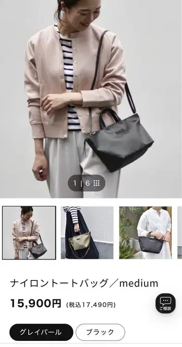 OURHOME 나일론 토트백 / medium (그레이 펄)