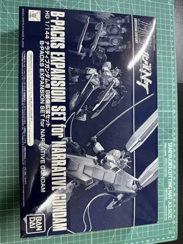 HG B 파츠 확장 세트 for 내러티브 건담