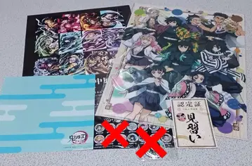 귀멸의 칼날 토키토 무이치로 세트