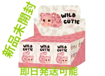 WILD CUTIE 고양이 디자인 봉제 인형
