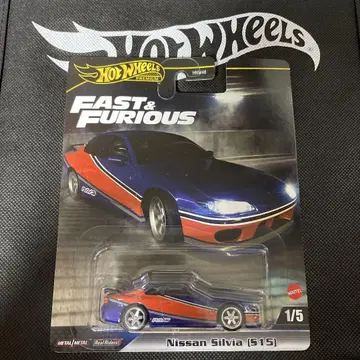 핫휠 와일드 스피드 실비아 s15 Silvia