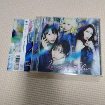 단종 Lonesome Blue First Utterance CD