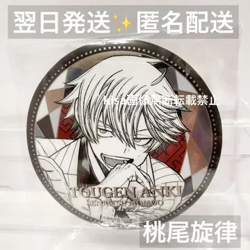 도원암귀 TSUTAYA 76mm 메탈릭 캔뱃지 모모오 센리츠 새상품