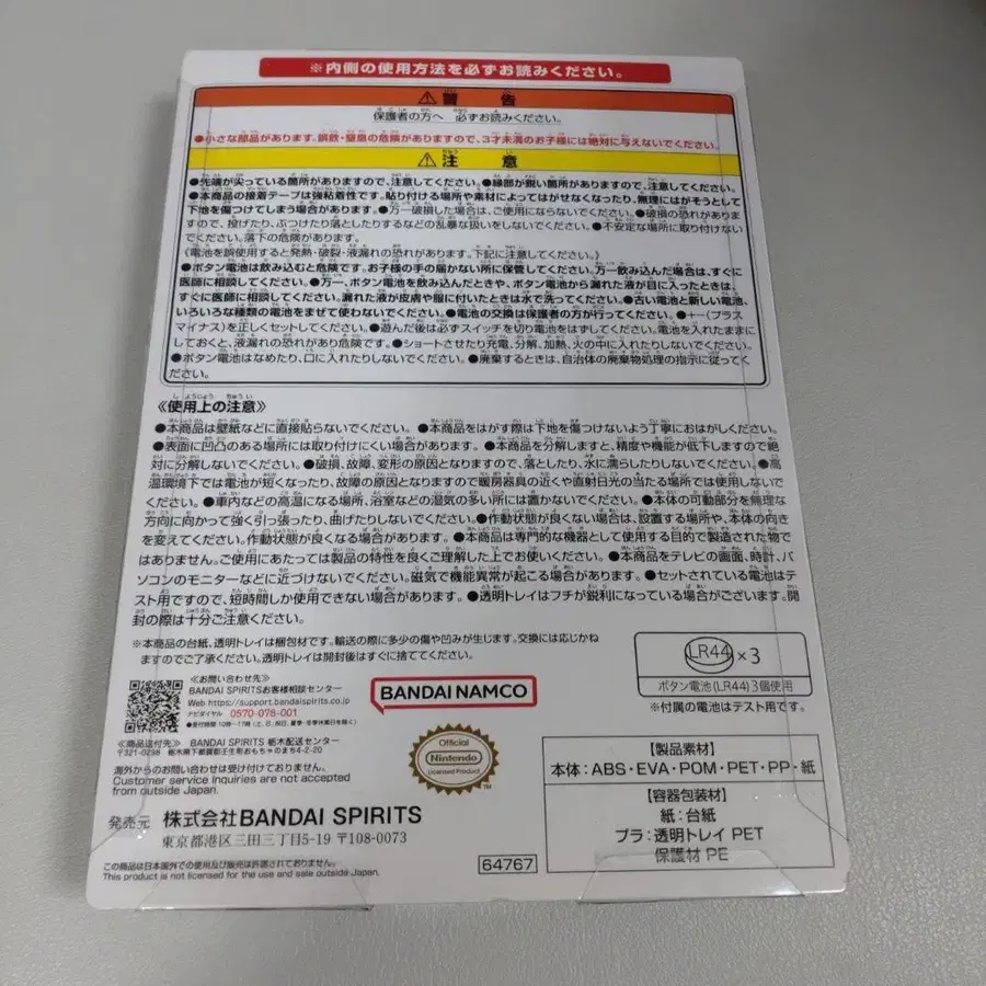 3번째 상품 이미지