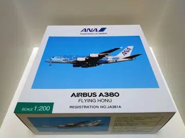 ANA 전일본공수 A380 플라잉 호누 1호기 JA381A 1/200