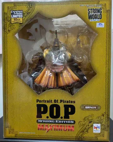 원피스 POP MAXIMUM 스트롱 에디션 금사자 시키