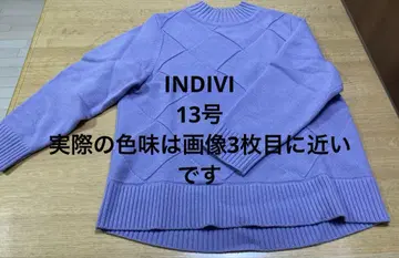 INDIVI 라벤더 스웨터 13호 사이즈