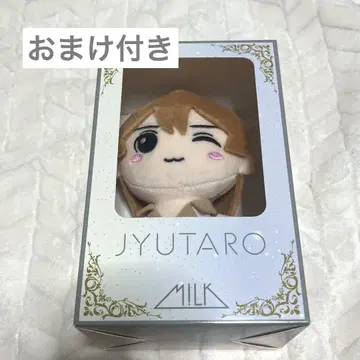 M!LK 야마나카 쥬타로 봉제 인형
