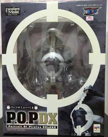 원피스 POP DX 바솔로뮤 쿠마