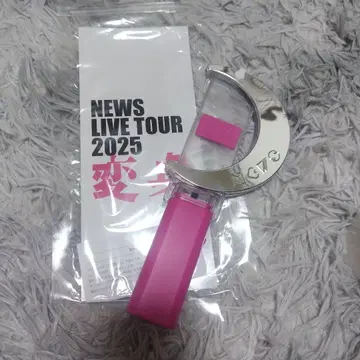 news 응원봉 변신
