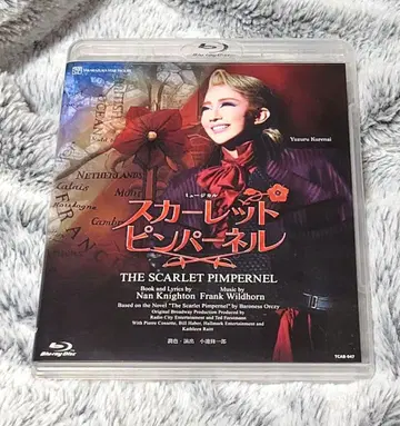 다카라즈카 성조 스칼렛 핑퍼넬 Blu-ray 레오 마코토