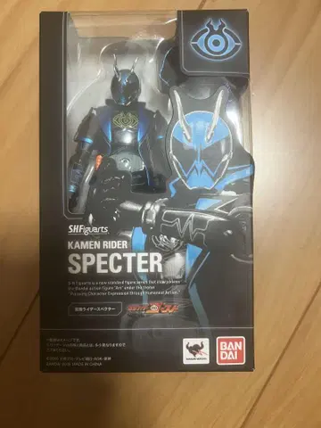 SHFiguarts 가면라이더 스펙터