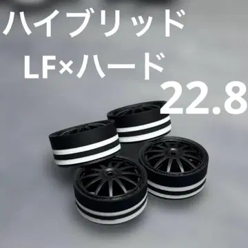 미니 사륜구동 페라 타이어 69 22.8