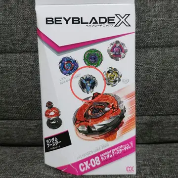 베이블레이드 X 랜덤 부스터 vol.7 드랜버스터 5-80MN