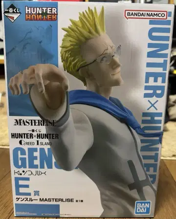 HUNTER x HUNTER GENE 제일복권 겐스루 MASTERLISE