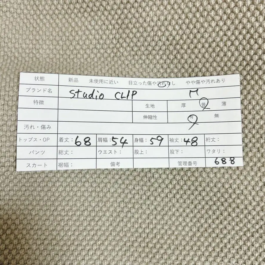 2번째 상품 이미지