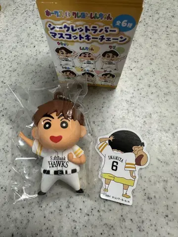 소프트뱅크 호크스 시크릿 러버 마스코트 키체인 이마미야 겐타
