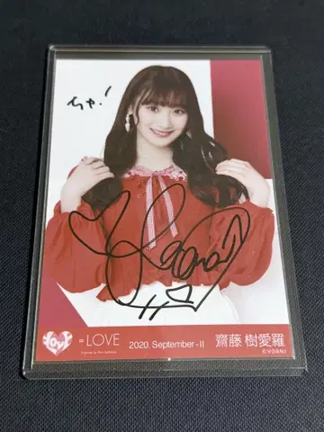 이퀄러브 사이토 키아라 친필 빨간색/흰색 의상 브로마이드, 코멘트 있음