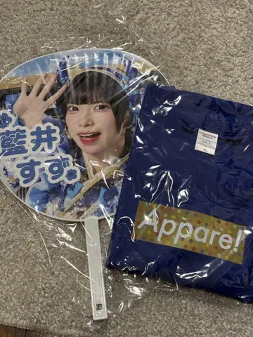 Appare 아이오이 스즈 부채 티셔츠 세트