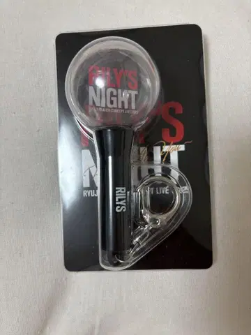 RILY'S NIGHT 응원봉 키링