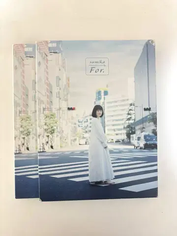 sumika for. 초회 한정판