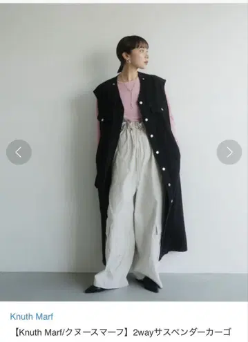 크누스 스머프 2way 서스펜더 카고 팬츠