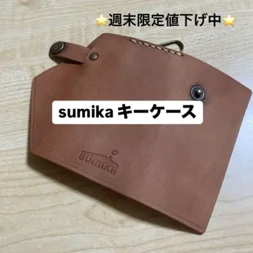 [주말 한정 가격 인하 중] sumika 굿즈 키케이스