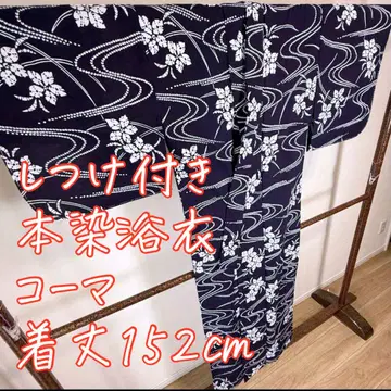 본염 유카타 면 코마지 다크 네이비 물결 x 꽃무늬 기장 152cm