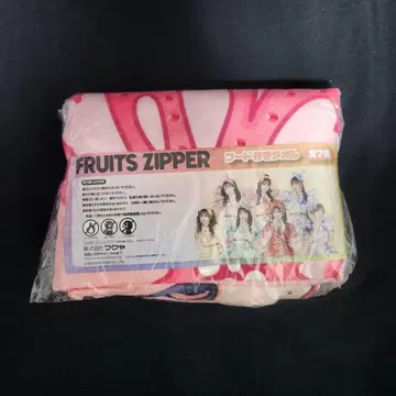 gigo 한정 마츠모토 카렌 후드 부착 타월
