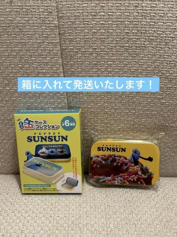 퍼펫 스 미니 캔 케이스 컬렉션