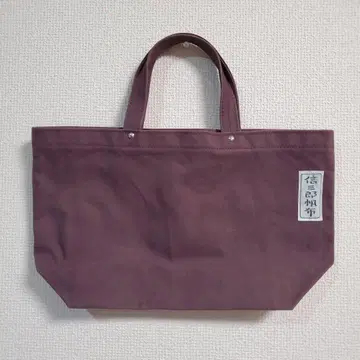 신삼 캔버스 토트백 핸드백
