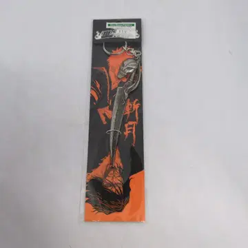 참월 키링 BLEACH