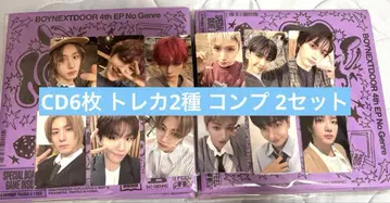 보넥도 boynextdoor 트레이딩 카드 컴프 세트 일본 한정판 럭드