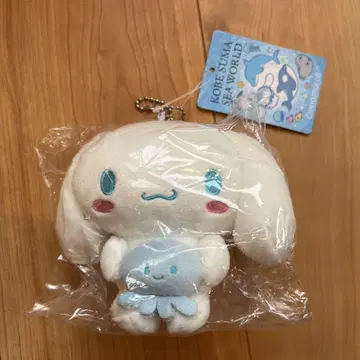 시나몬 봉제 인형 약 15cm 고베 스마 씨월드 한정 산리오 레어