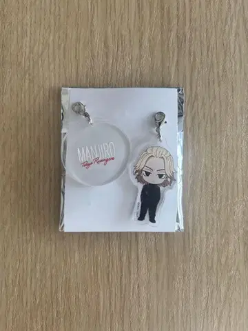 도쿄 리벤저스 콜라보 카페 본점 이름 아크릴 키링 사노 만지로